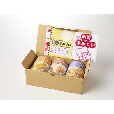 ふるさと納税 那須塩原市 アキモトのパンのかんづめ(乳酸菌入り)[3缶(3種×各1缶入り)+防災てぬぐいセット]
