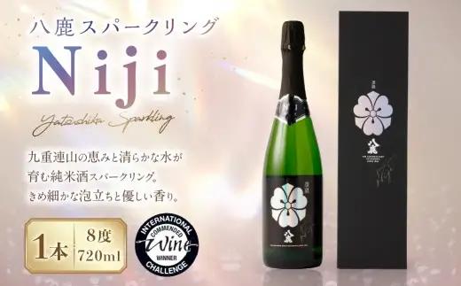 八鹿 スパークリング Niji 720ml×1本(8度) 純米酒 日本酒