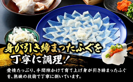 【着日指定】 【冷蔵でお届け】 若狭ふぐ鍋充実セット 2～3人前 [E-005002]