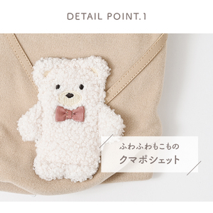 くまポシェット スウェット  ベージュ 犬服 ドッグウェア 【ココアトワ(cocoAtoi)】 Ｍ