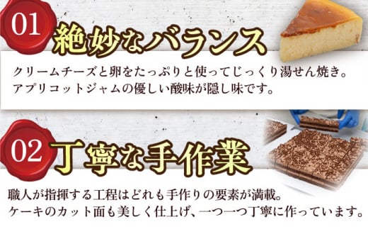 ベイクド チーズケーキ 7号 けーき 洋菓子 ちーず お菓子 洋菓子 横須賀【ファミール製菓株式会社】 [AKCI002] 7000円 7千円