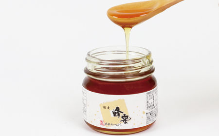 日本みつばち の 蜜 2個 セット 非加熱 宇和島農産 蜂蜜 はちみつ 人気 蜂蜜 はちみつ 無添加 蜂蜜 はちみつ 国産はちみつ 国産蜂蜜 蜂蜜 はちみつ 日本蜜蜂 蜂蜜 はちみつ ニホンミツバチ 
