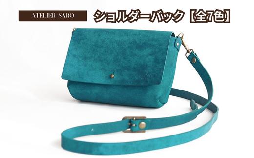 
            ショルダーバック
          