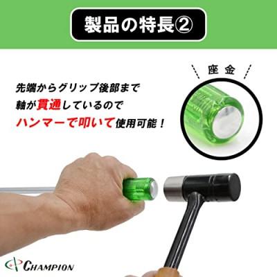 ふるさと納税 富田林市 チャンピオンツールの角軸貫通マイナスロングドライバー　グリーン　4本セット　工具　NO.80K |  | 03