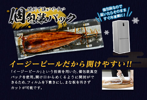 ＜数量限定!!＞うなぎ 定期便 国産 鰻 蒲焼 3尾セット 全3回 隔月定期便（9月、11月、1月お届け）合計1.4kg以上 魚介 贈答品 ギフト ウナギ 期間限定 鰻楽【E267-091101】 全