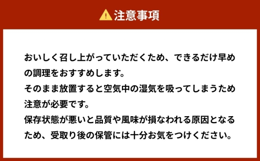 大分県産 厳選 上冬菇 約450g 桐箱入り