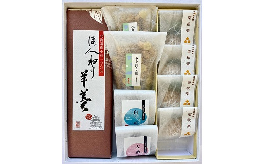 
                  名誉総裁賞受賞「栗秋楽」と羊羹・豆菓子セット【 宮野食品 栗秋楽 羊羹 豆菓子 名誉総裁賞 受賞 セット 贈答 新潟 新発田 J11 】
                