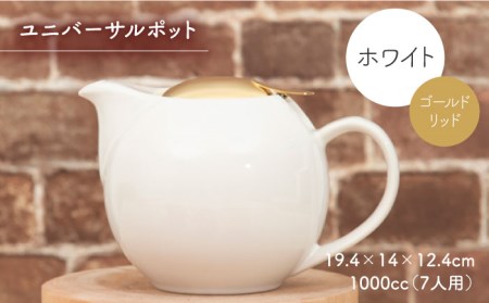 【美濃焼】大容量ティーセット カラーMIXstyle（セットD） ゴールドリッド【ZERO JAPAN】ティーポット 湯呑み シンプル かわいい おしゃれ 贈り物  紅茶ポット 緑茶 ハーブティー お