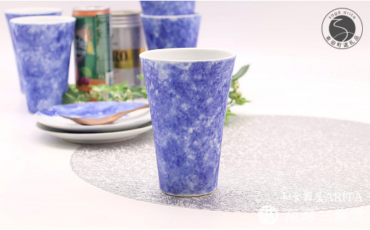 
A12-121 有田焼 BLUE ESPUMA / フリーカップ（深海三龍堂） コップ ビアグラス グラス ビールグラス ジュース モダン
