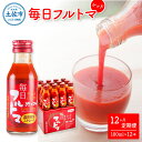 【ふるさと納税】定期便12ヶ月 毎日フルトマ レッド 100ml×12本 箱入 池トマト 1本に約5個分のフルーツトマト トマトジュース 食塩無添加 糖度8度以上 定期コース 12回 ドリンク 飲み物 健康 習慣 お取り寄せ 箱入り 故郷納税 ふるさとのうぜい 160000円 返礼品 高知県産