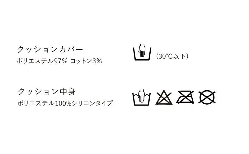ミニクッション 長方形 カプリス D ブラウン ミニクッション