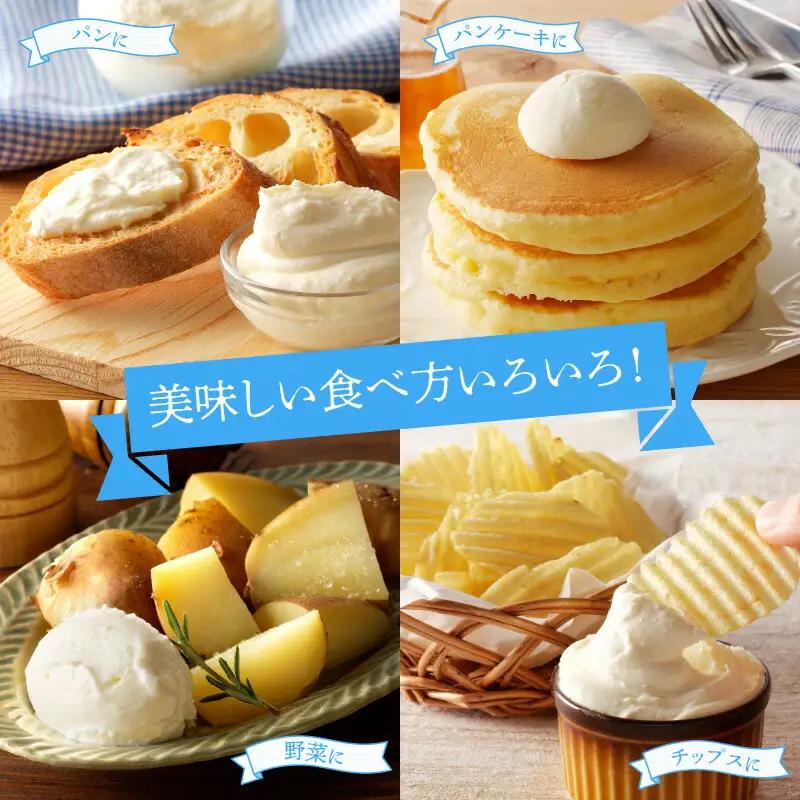 ホイップバター 5個 250g 北海道 バター_Y095-0009