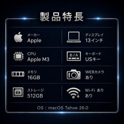 ふるさと納税 秦野市 【法人リースアップ品】MacBook Air 13インチ M3 / 16GB / 512GB |  | 01