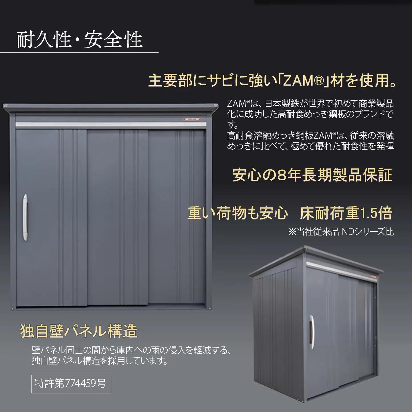 【タクボ物置】BELOS 物置 ハイクオリティブランド 収納庫　ベロス
