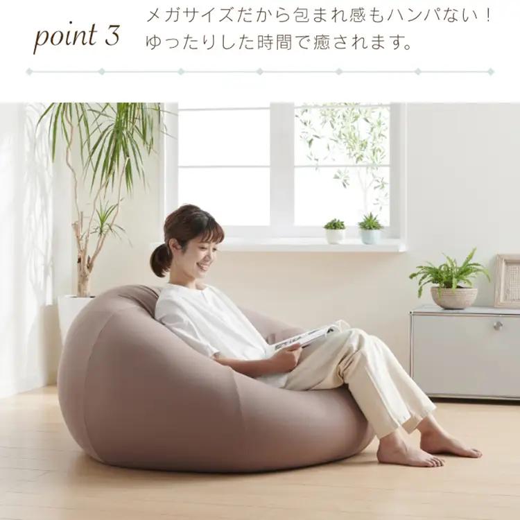 クッション ビーズクッション ハナロロ メガオニオン 360L ニットカバー付 モカ