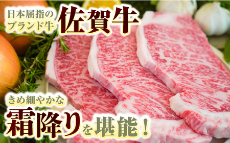 【全3回定期便】佐賀牛100％ハンバーグ4個とサーロインステーキ200g  / 牧場直送 精肉 ブランド牛 和牛 黒毛和牛 小分け / 佐賀県 / 有限会社佐賀セントラル牧場[41ASAA215]