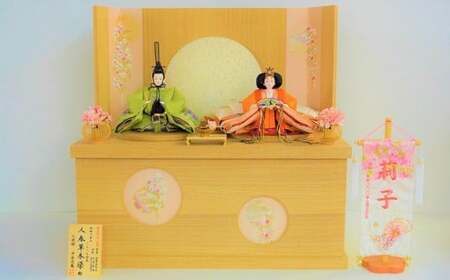 【収納飾りセット“有明”】人形作り40年 “平安天鳳”作 丹後ちりめん 人参草木染め 手作り ひな祭り 木製 今どき かわいい おしゃれ モダン 碧南 にんじん 人参 H067-170