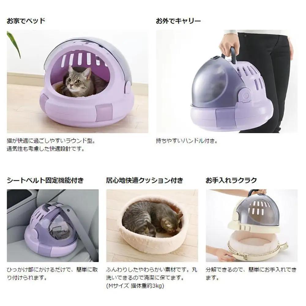 コロル おでかけネコベッド S 【パープル】 猫用キャリー ペット用品