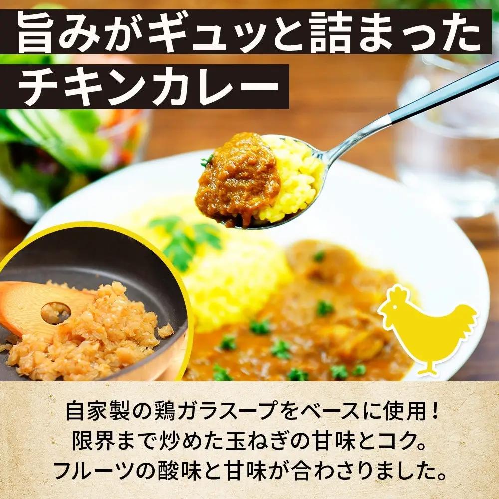 《無地熨斗》 コーノスパイス チキンカレー 200g×3パック スパイスカレー 鶏肉 鶏ガラスープ 小麦粉不使用 グルテンフリー スパイシー カリー CONO SPICE コーノコーラ 愛知県 名古屋