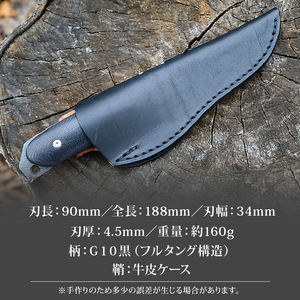 万能フルタングミニナイフ 野山川 G10ハンドル | アウトドアナイフ キャンプ 刃物 狩猟 南国市