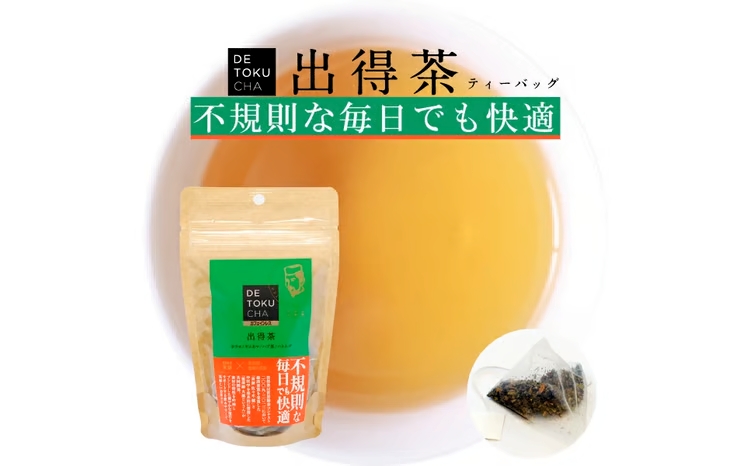 ちゃば お茶っ葉  健康茶 5種類 20g 10パック (2g×10P)  お茶 茶葉 日本茶 緑茶 茶 健康飲料 ラフマ茶 飲み比べ ブレンド 茶師 薬剤師 共同開発 焙煎 国産 旨味 渋み 味わい