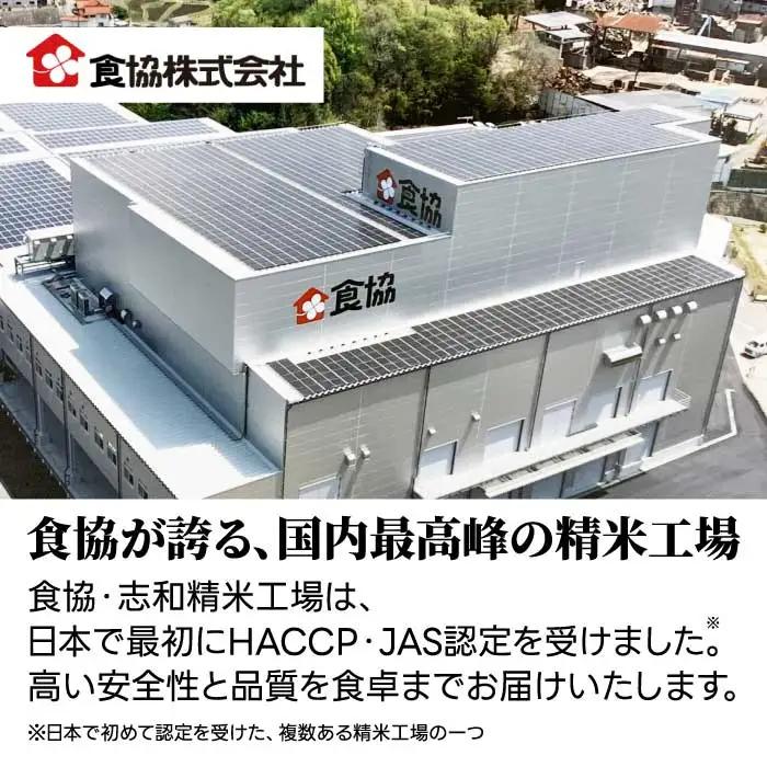 キューブほたる米「大和の里」あきろまん 300g×9個 精米 白米 米 こめ プレゼント 手軽 真空パック 066021