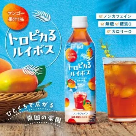 サーフ　トロピカるルイボス500ml×24本　マンゴー果汁使用、糖質・カロリー・カフェインゼロ【1720340】