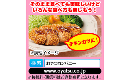 スナック ベビースター チキン ミニ 60袋 スナック
