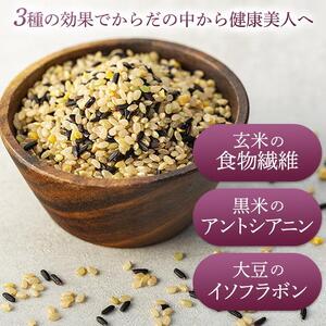 玄米・黒米・大豆の雑穀ブレンド＜美人玄米1kg×5袋＞｜雑穀米 玄米 雑穀米 尾道市