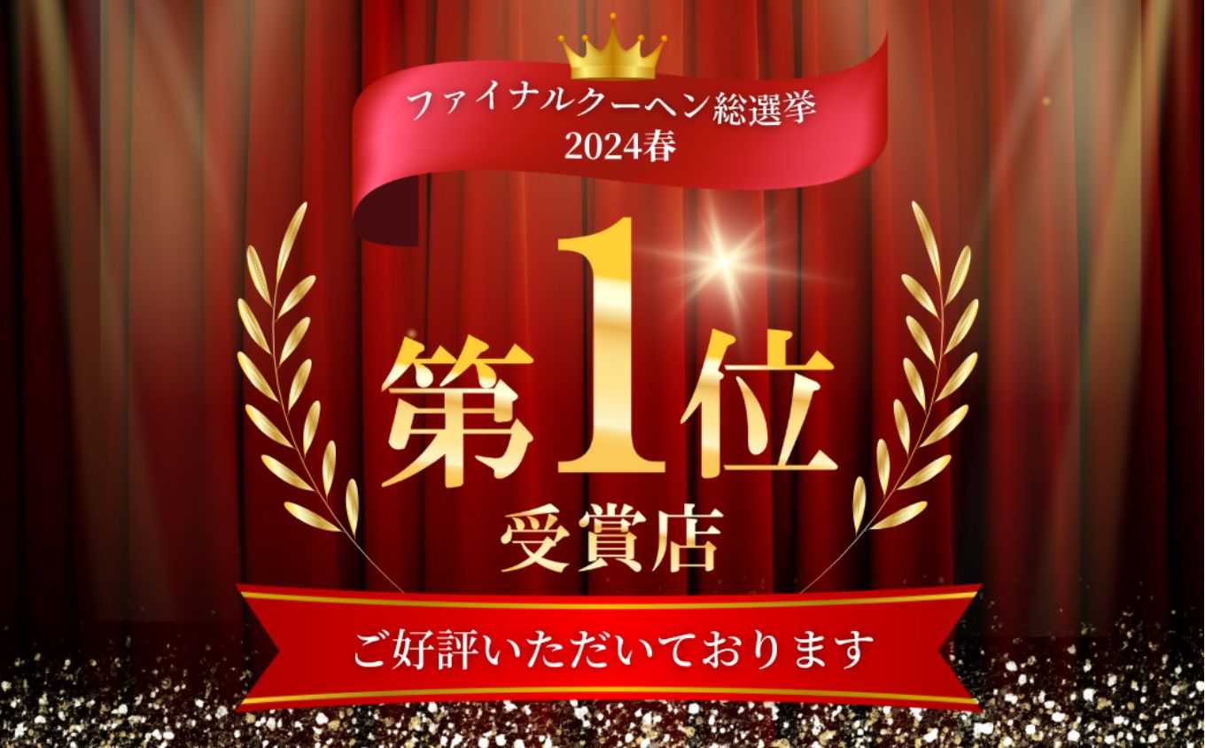 全国バウムクーヘン総選挙1位獲得！ツキトワバウムクーヘン 食べ比べ2個セット【スイーツ お菓子 お土産 バームクーヘン 手土産 おやつ デザート お取り寄せグルメ 人気 送料無料 セット おすすめ ギ