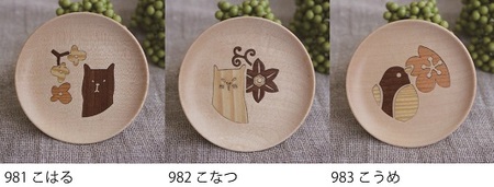 【木象嵌】豆皿 セゾン ＳＳ 木製 天然木 皿 食器 ギフト プレゼント 岩手県 北上市 夢工房 C0600