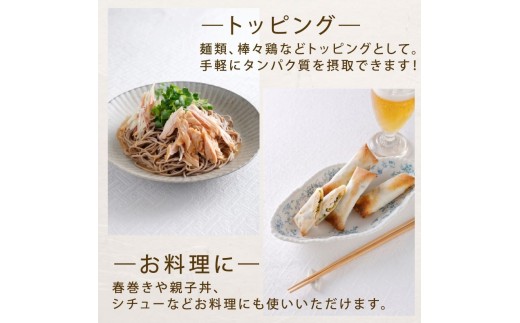 【1回】サラダチキン (レモン味) × 5袋 鶏肉 鶏 とり 肉 チキン 醤油 サラダ ダイエット 健康 低カロリー タンパク質 簡単調理 惣菜 冷凍 お手軽 レンジ おかず おつまみ 晩酌 chic