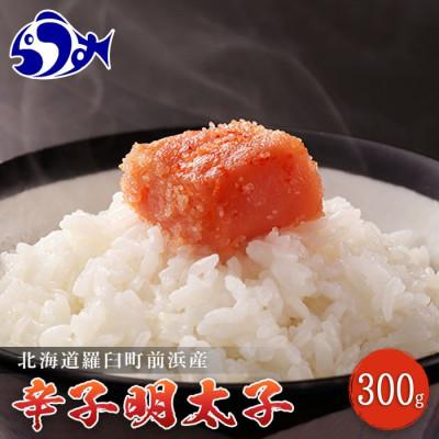 ふるさと納税 羅臼町 北海道知床らうす前浜産 辛子明太子　300g |  | 01