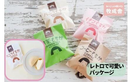 ＜牧成舎＞飛騨の牛乳屋が作る、ミルクの旨味たっぷり 手焼ミニ最中アイスクリーム （10個セット） | アイス DF020VC13