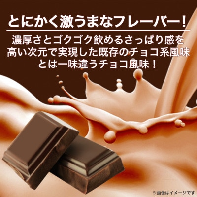 ビーレジェンド WPCプロテイン 激うまチョコ風味 900g×3袋セット