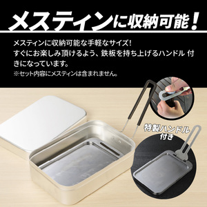鍛冶屋の頓珍漢 ミガキ鉄板 S180[050S03]キャンプギア キャンプグッズ キャンプ料理 キャンプデビュー キャンプ飯