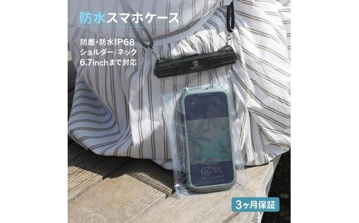 Owltech えび～にゃ印刷モデル 完全防塵・防水 IP68取得 クリアカラー 防水ケース EBN-WPCSP12S-CBK【 防水ケース 神奈川県 海老名市 】