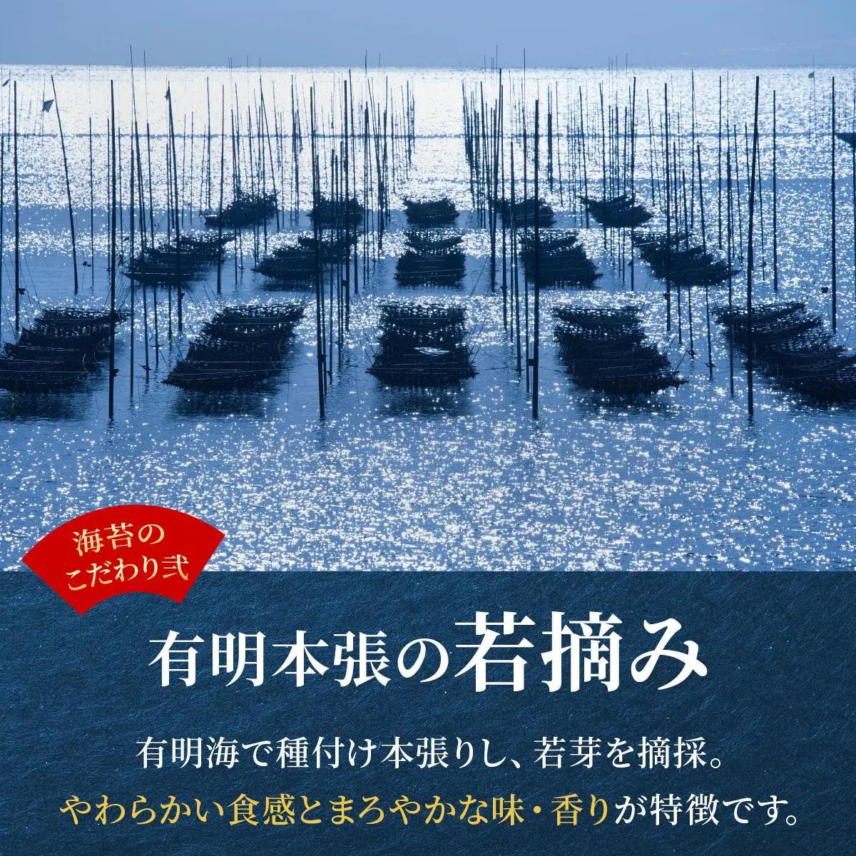  ＜定期便・全3回＞福岡有明のり 味付海苔「潮風のたより」10切80枚×6本セット（合計480枚）味付海苔|有明産 味付け 味付き のり 贈答 ギフト お中元 お歳暮 おつまみ おかず おにぎり ご飯