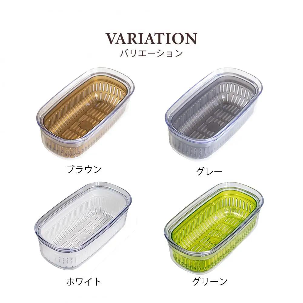 【グリーン】ベジマジあらうスリム 野菜保存容器 ボウル ザル セット フタ付き 透明