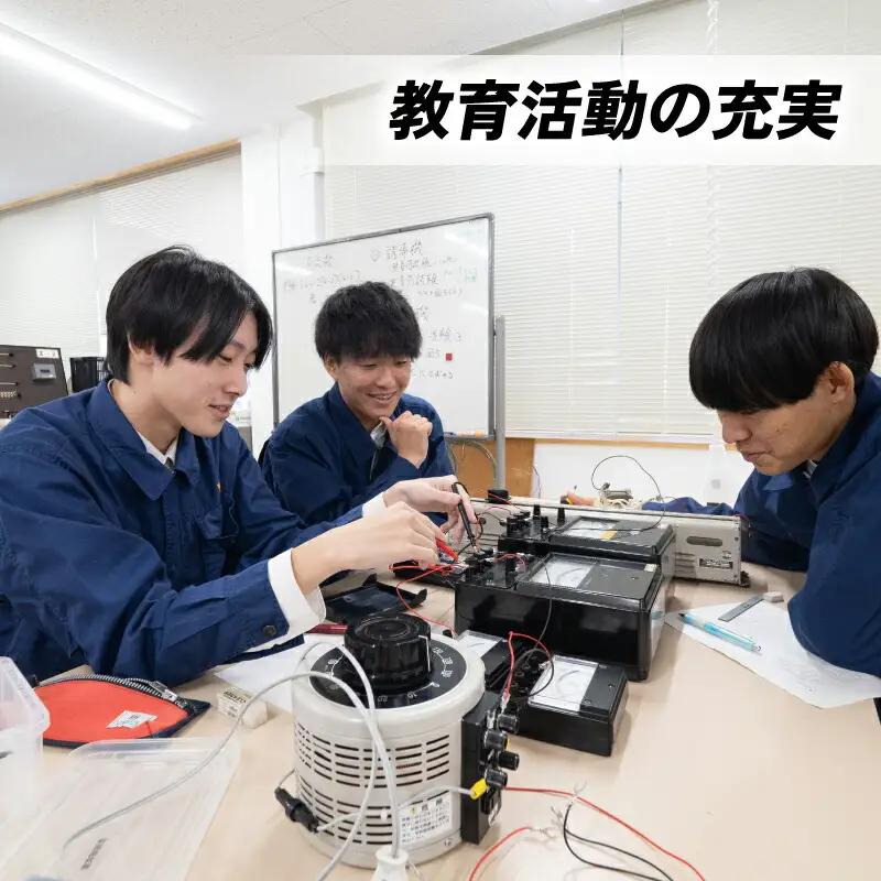 【返礼品なし/100,000円】高知工業高等専門学校（高知高専）支援事業(教育・研究・地域貢献を支える寄附) 支援