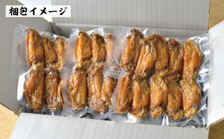 名古屋名物！風来坊　元祖手羽先唐揚30本［手羽先　手羽先　手羽先　手羽先　手羽先〕　