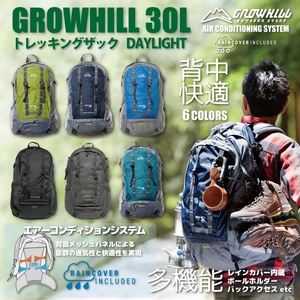GROWHILL リュックサック デイライト30 グリーン ／ ジェイクリエイト ハイキング トレッキング 登山 山登り ハイキング リュック 鞄 アウトドア バックパック 奈良県 田原本町