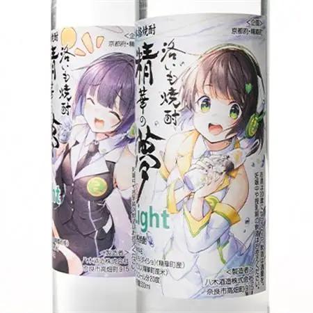 洛いも焼酎「精華の夢」light白＆黒500mlセット(ふるさと納税オリジナルイラスト)【1283455】