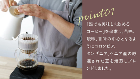 コーヒー豆 嬬恋 ブレンド 300g × 2袋 NOMAD COFFEE ブレンドコーヒー 豆 自家焙煎 コロンビア ケニア タンザニア コーヒー 豆 贈答品 ギフト アイスコーヒー [BM001tu