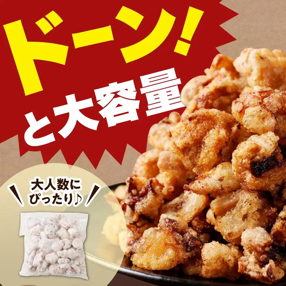 業務用・北海道産たこ唐揚げ500ｇ×3袋