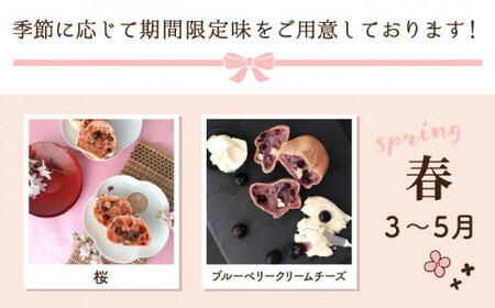 【全6回定期便】お豆腐屋さんの豆乳もちもちぱん 60個セット＜株式会社愛しとーと＞ 那珂川市 五ケ山豆腐 定期便 豆乳 パン もち  264000 264000円 [GBA013]