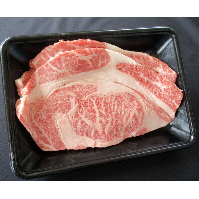 【ふるさと納税】三重県産　伊勢水沢牛リブロースステーキ　150g×2枚【UF-020】【配送不可地域：離島】【1311003】