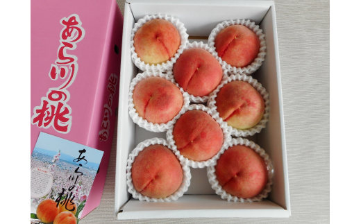 L284　【名産】『あら川の桃』 約2.5ｋｇ　７～８個入り