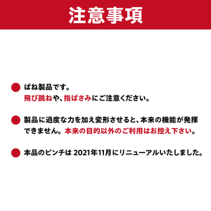 「安江式 まじかる ピンチハンガーⅡ 28Ｐ（Mサイズ）」１台と「安江式 強力 ハンギング ピンチ」12個のセット【0007-003】日用品 ﾊﾝｶﾞｰ 洗濯 家事 便利 ｼﾝﾌﾟﾙ 軽量 洗濯ﾊﾞｻ