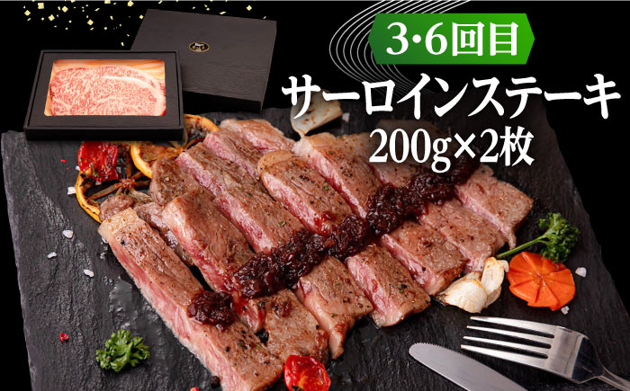 【全6回定期便】 壱岐牛 ステーキ 定期便 《壱岐市》【株式会社イチヤマ】 モモ リブロース サーロイン 赤身 焼肉 [JFE100]